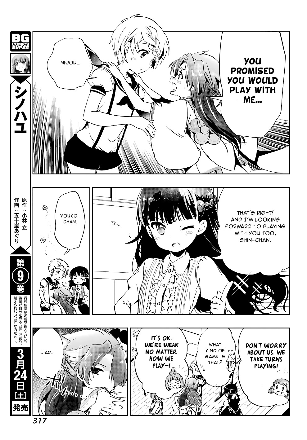 Toki (KOBAYASHI Ritz) Chapter 20 page 10 - Chapter 20: Test