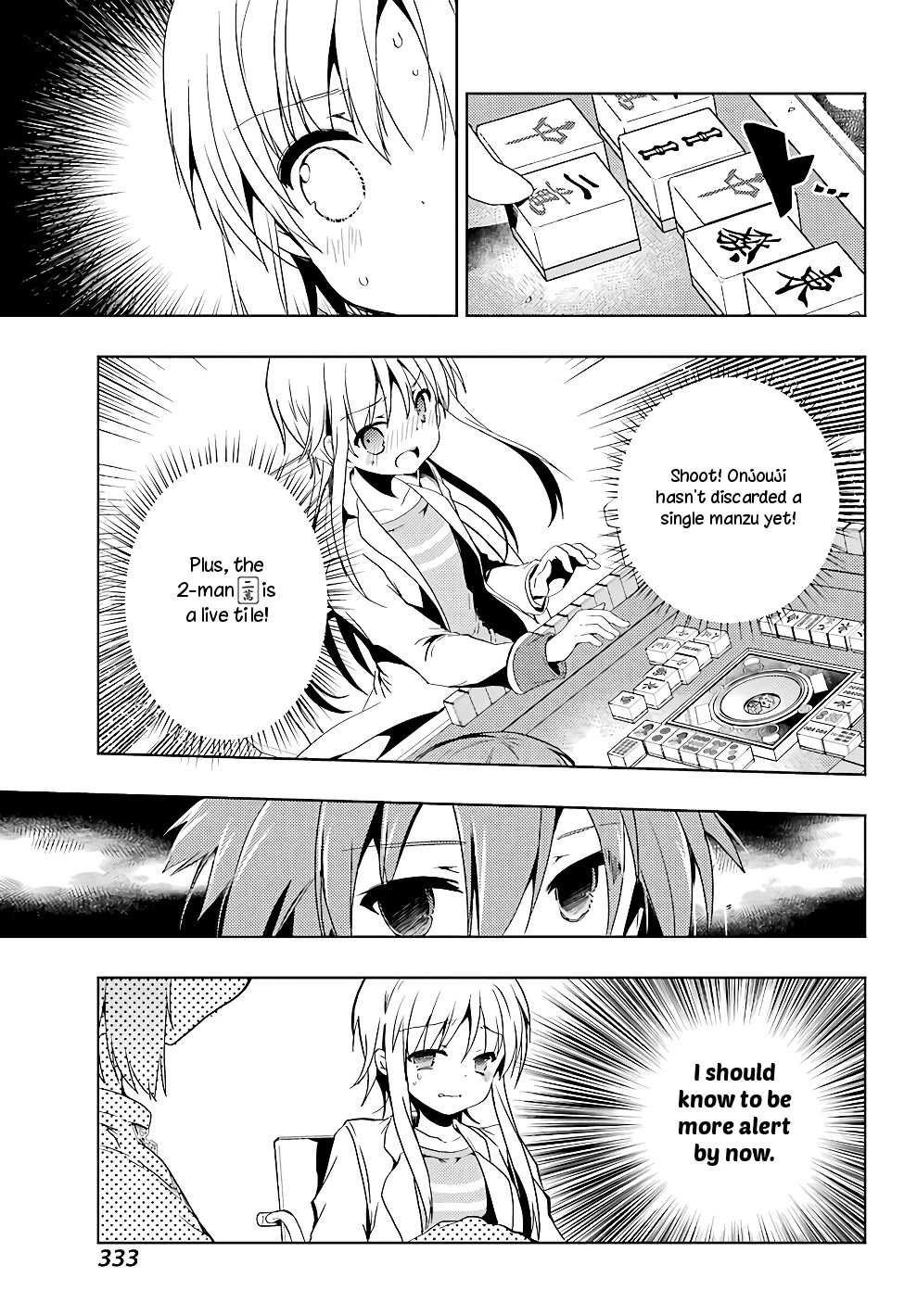 Toki (KOBAYASHI Ritz) Chapter 20 page 26 - Chapter 20: Test