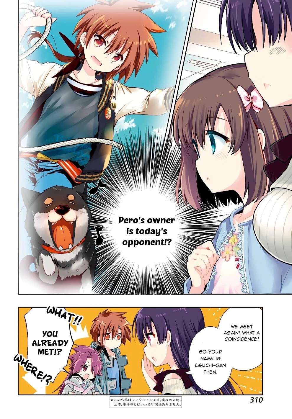 Toki (KOBAYASHI Ritz) Chapter 20 page 3 - Chapter 20: Test