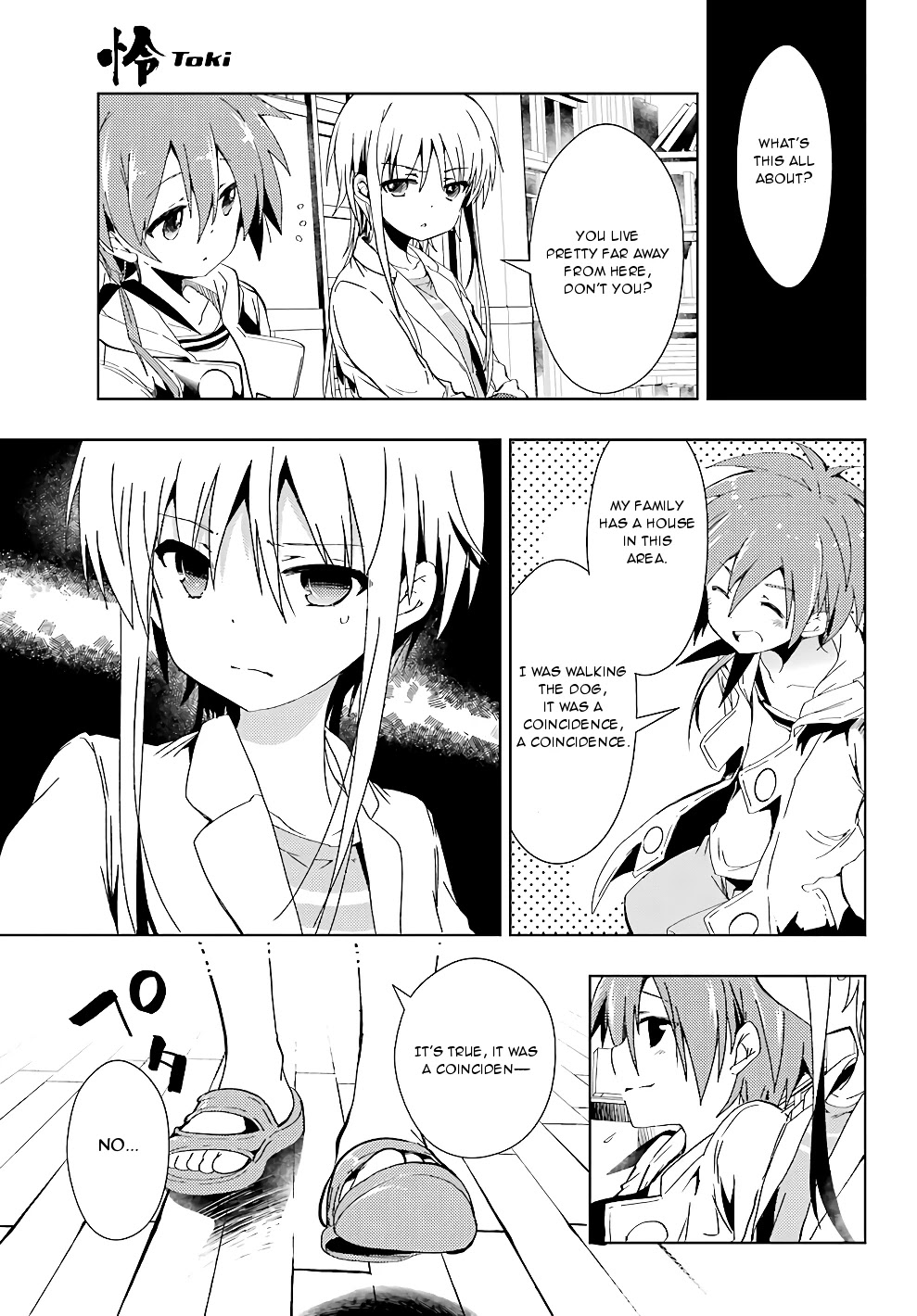 Toki (KOBAYASHI Ritz) Chapter 20 page 4 - Chapter 20: Test