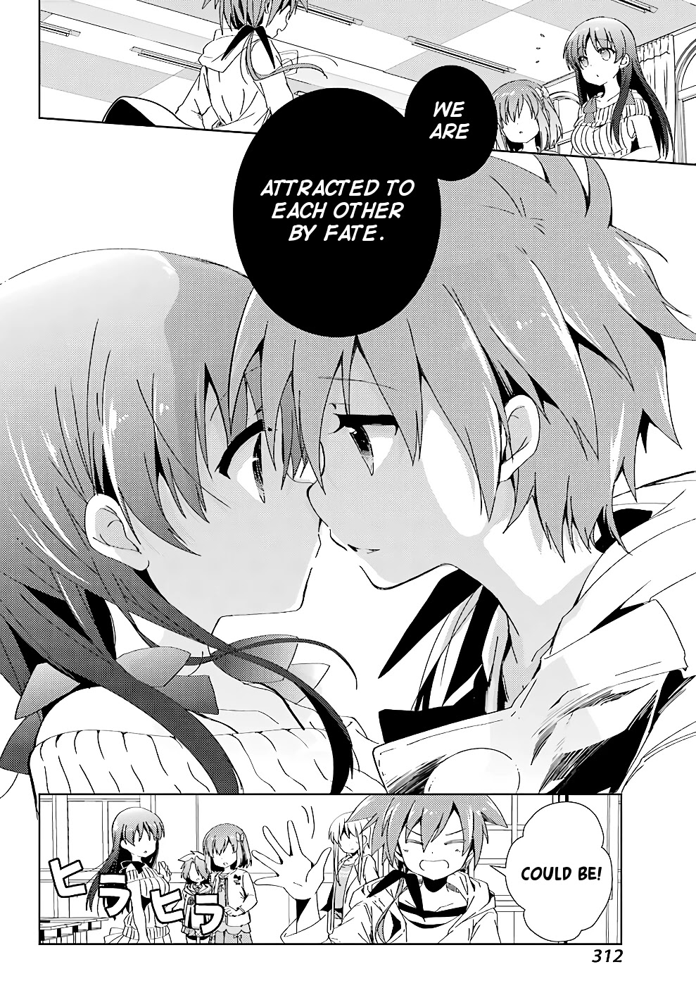 Toki (KOBAYASHI Ritz) Chapter 20 page 5 - Chapter 20: Test