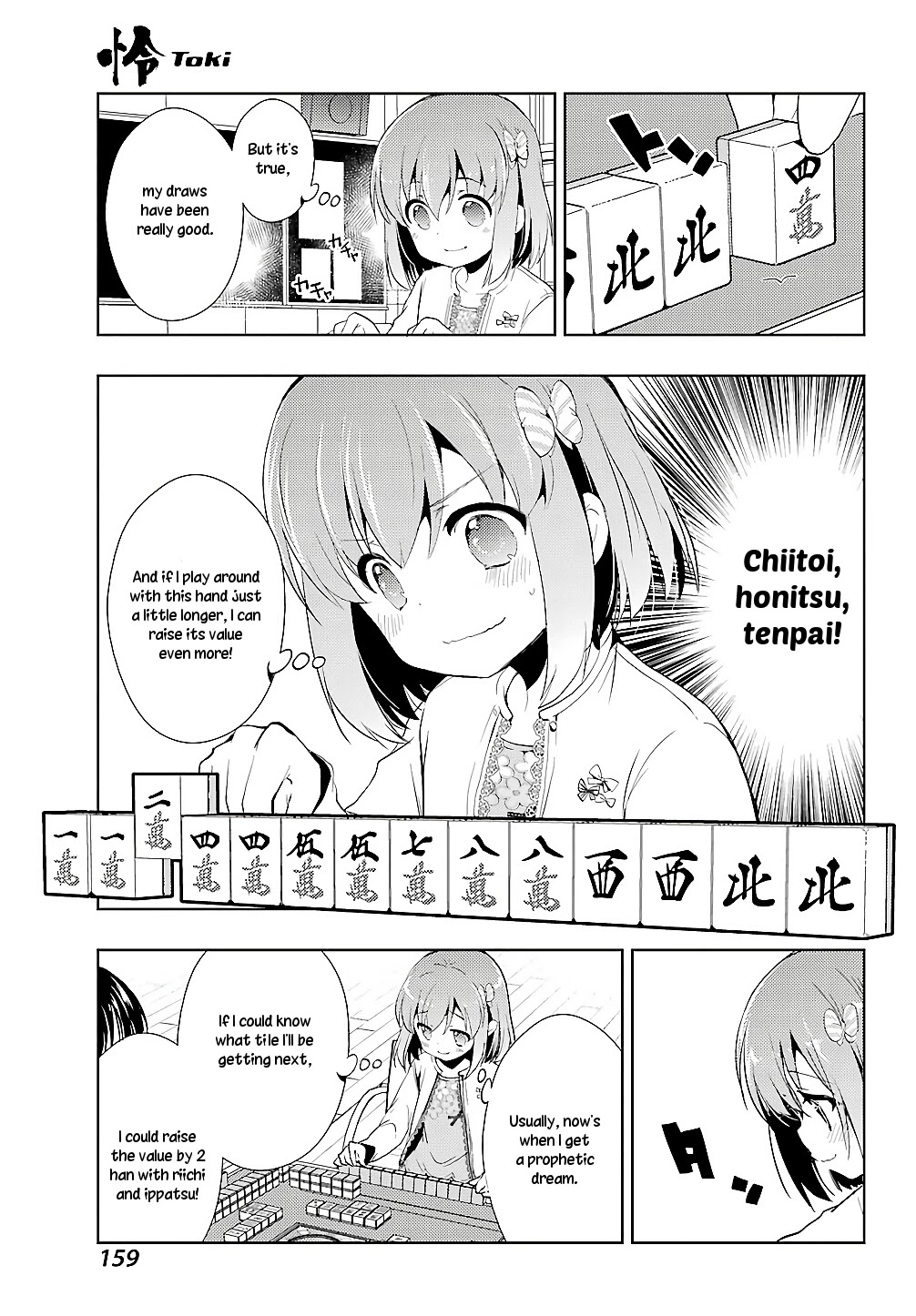 Toki (KOBAYASHI Ritz) Chapter 21 page 13 - Chapter 21: Rush