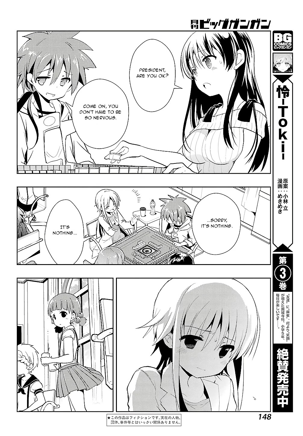 Toki (KOBAYASHI Ritz) Chapter 21 page 2 - Chapter 21: Rush
