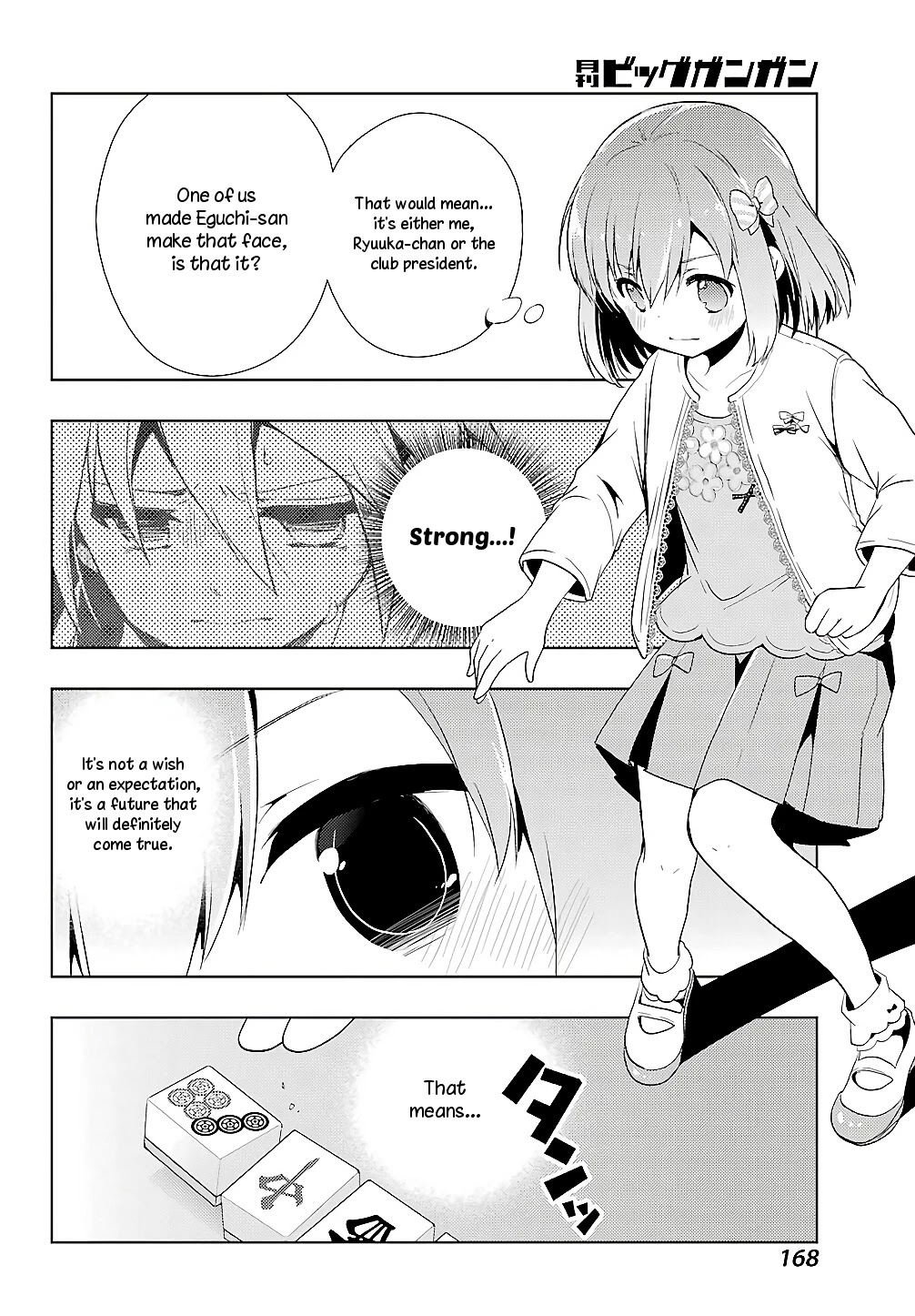 Toki (KOBAYASHI Ritz) Chapter 21 page 22 - Chapter 21: Rush