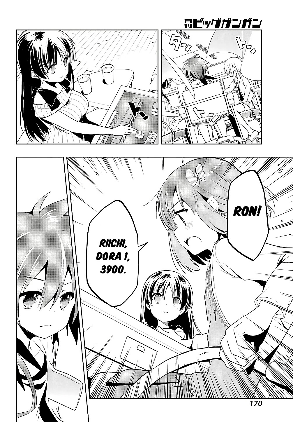 Toki (KOBAYASHI Ritz) Chapter 21 page 24 - Chapter 21: Rush