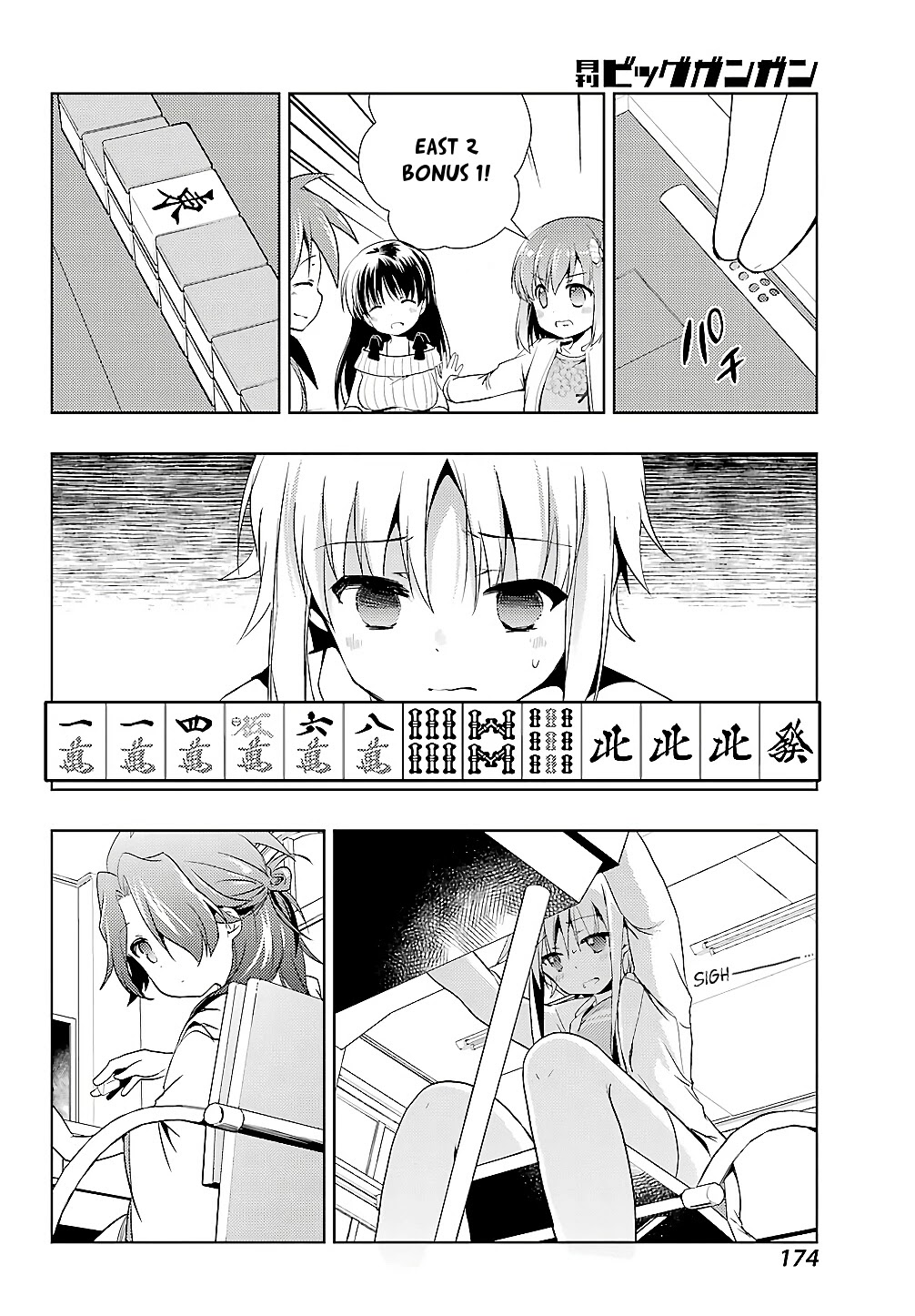 Toki (KOBAYASHI Ritz) Chapter 21 page 28 - Chapter 21: Rush