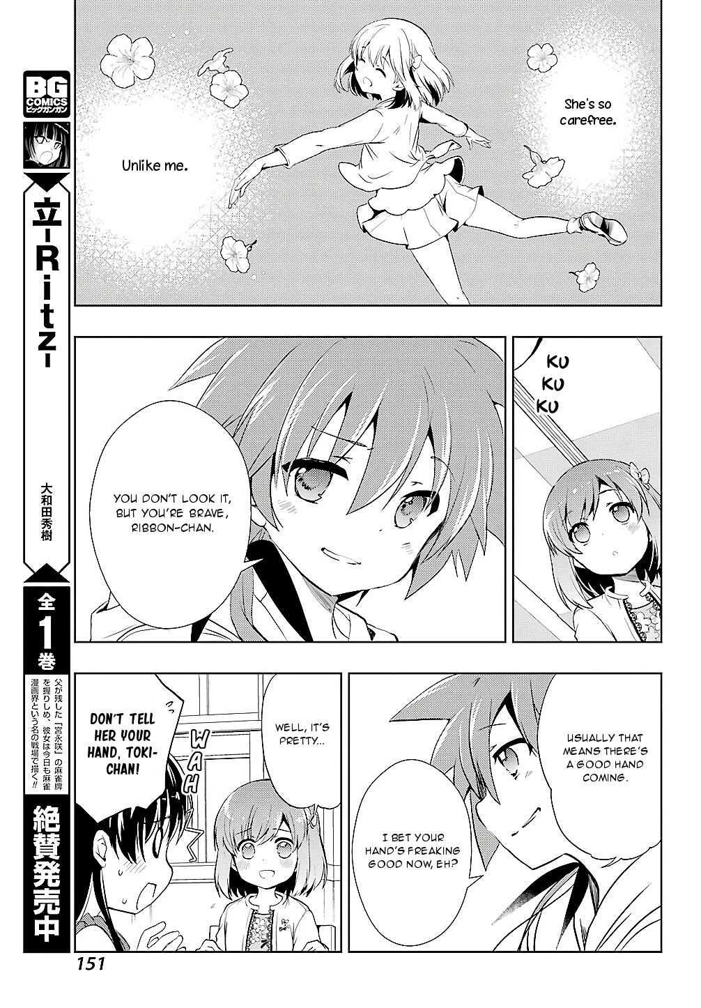 Toki (KOBAYASHI Ritz) Chapter 21 page 5 - Chapter 21: Rush
