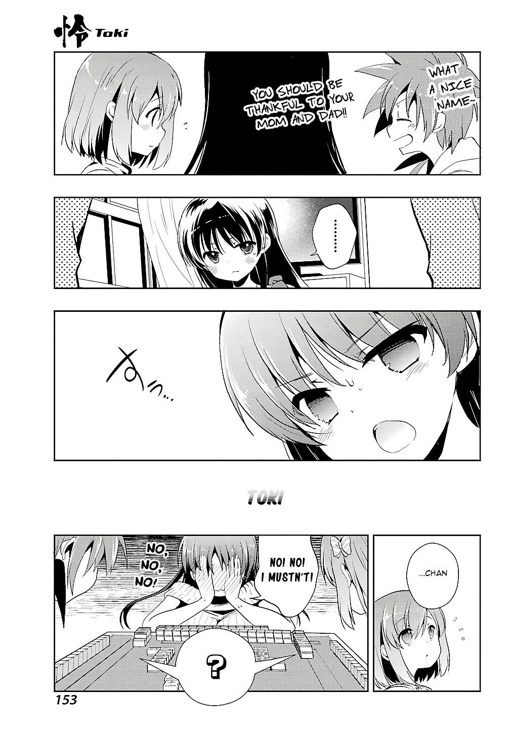 Toki (KOBAYASHI Ritz) Chapter 21 page 7 - Chapter 21: Rush