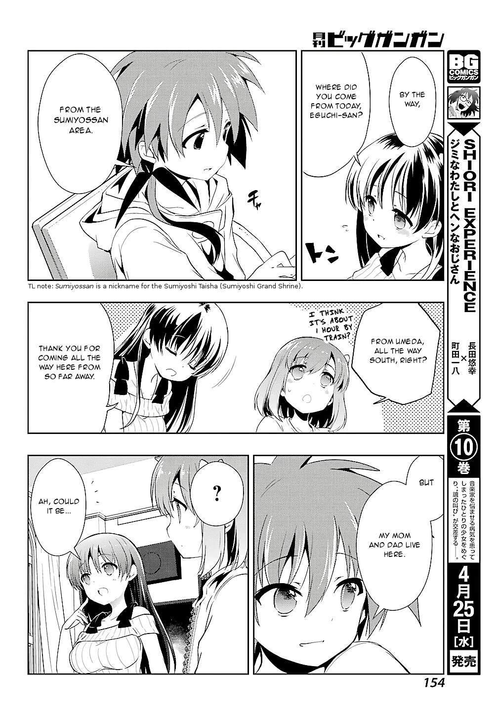 Toki (KOBAYASHI Ritz) Chapter 21 page 8 - Chapter 21: Rush