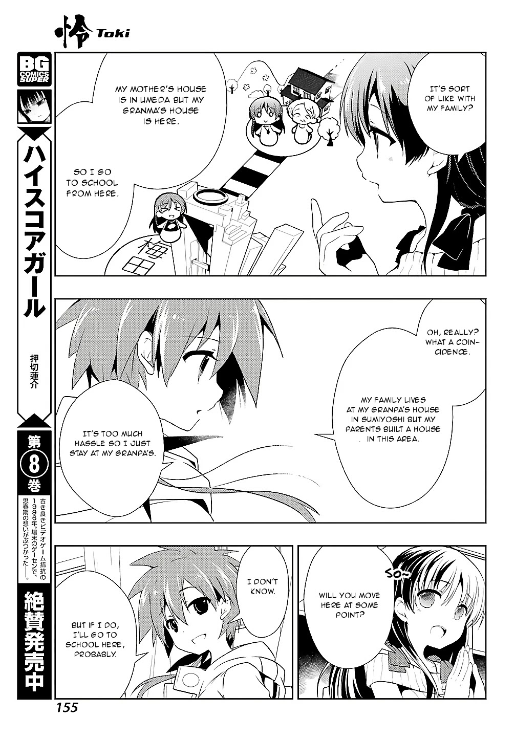Toki (KOBAYASHI Ritz) Chapter 21 page 9 - Chapter 21: Rush