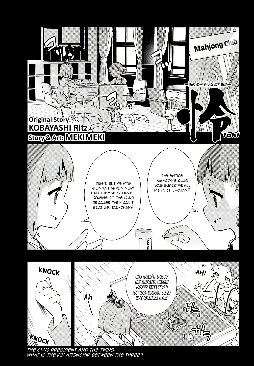 Toki (KOBAYASHI Ritz) Chapter 22 page 1 - Chapter 22: Cornered Rat