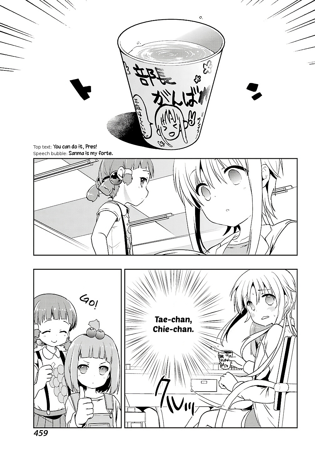 Toki (KOBAYASHI Ritz) Chapter 22 page 22 - Chapter 22: Cornered Rat