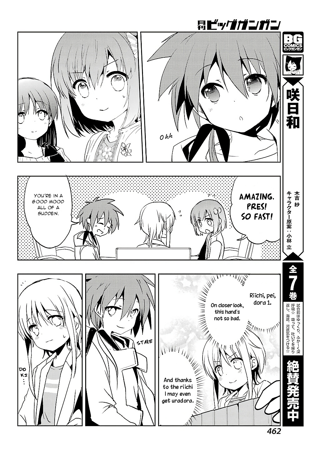 Toki (KOBAYASHI Ritz) Chapter 22 page 25 - Chapter 22: Cornered Rat