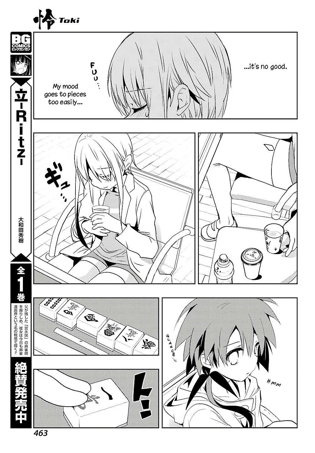Toki (KOBAYASHI Ritz) Chapter 22 page 26 - Chapter 22: Cornered Rat