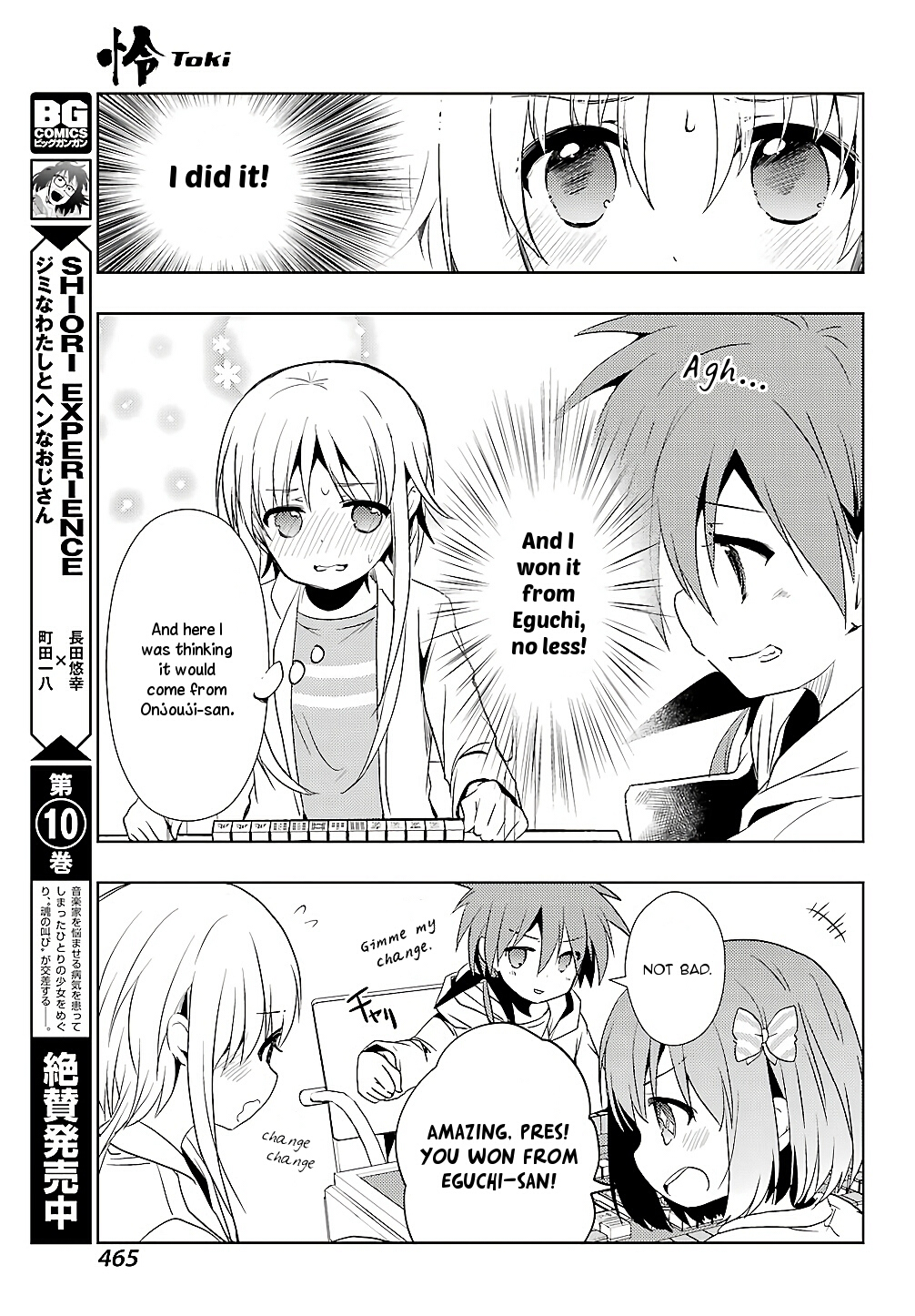 Toki (KOBAYASHI Ritz) Chapter 22 page 28 - Chapter 22: Cornered Rat