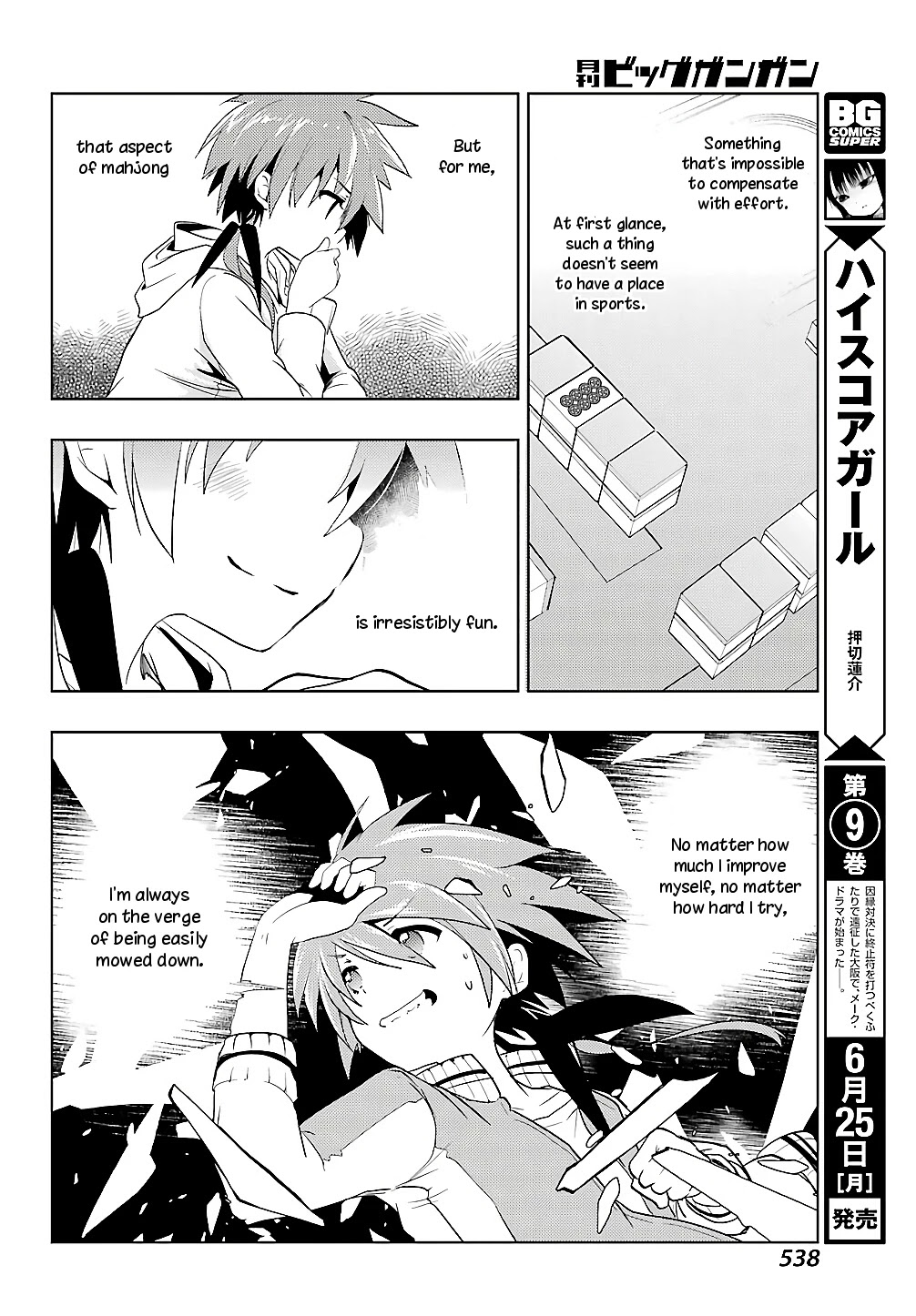 Toki (KOBAYASHI Ritz) Chapter 23 page 13 - Chapter 23: Mahjong