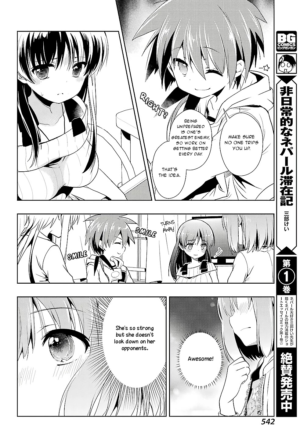 Toki (KOBAYASHI Ritz) Chapter 23 page 17 - Chapter 23: Mahjong