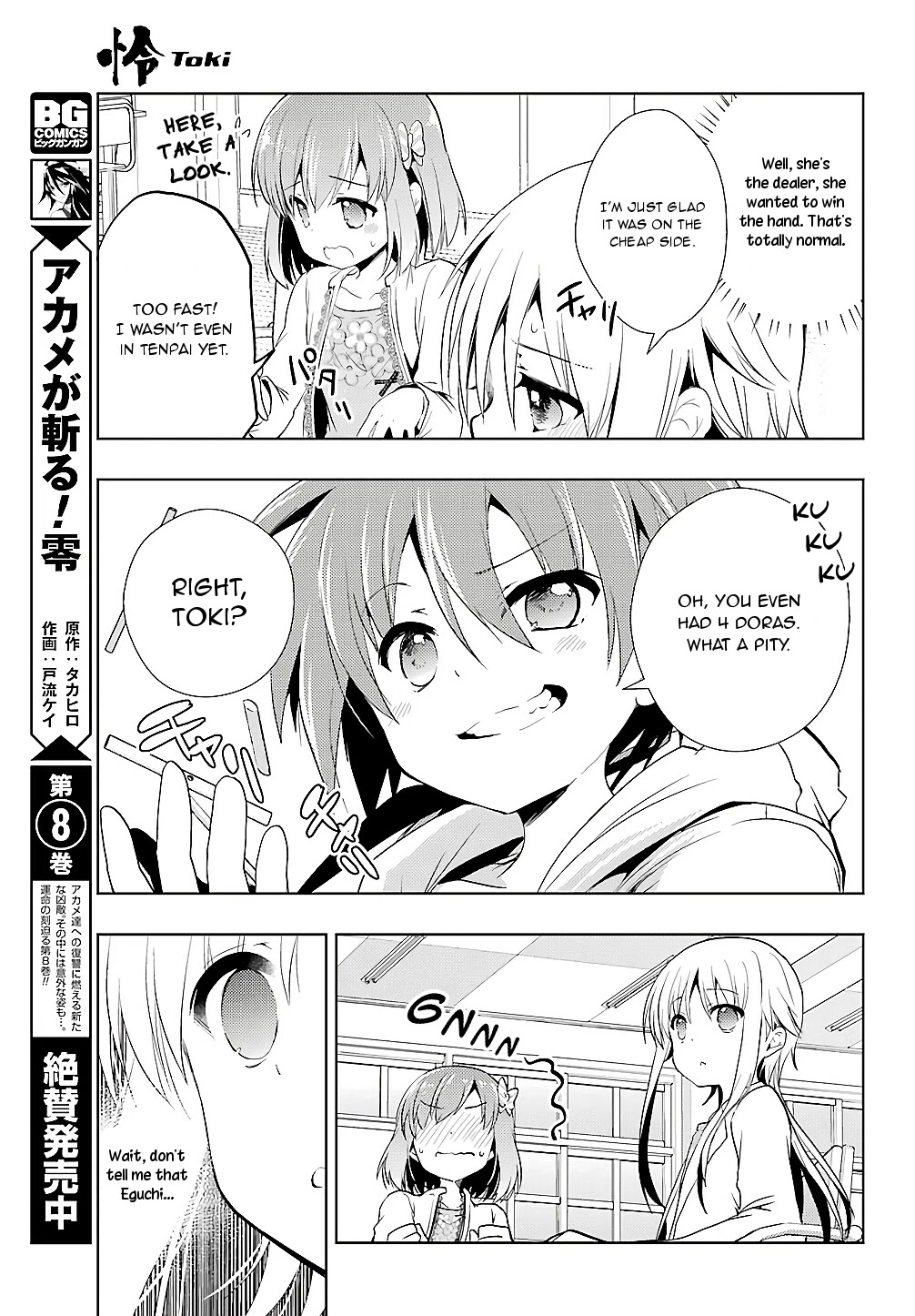 Toki (KOBAYASHI Ritz) Chapter 23 page 22 - Chapter 23: Mahjong