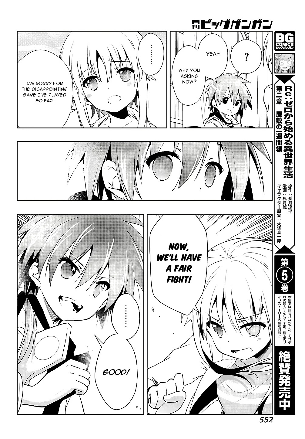 Toki (KOBAYASHI Ritz) Chapter 23 page 27 - Chapter 23: Mahjong