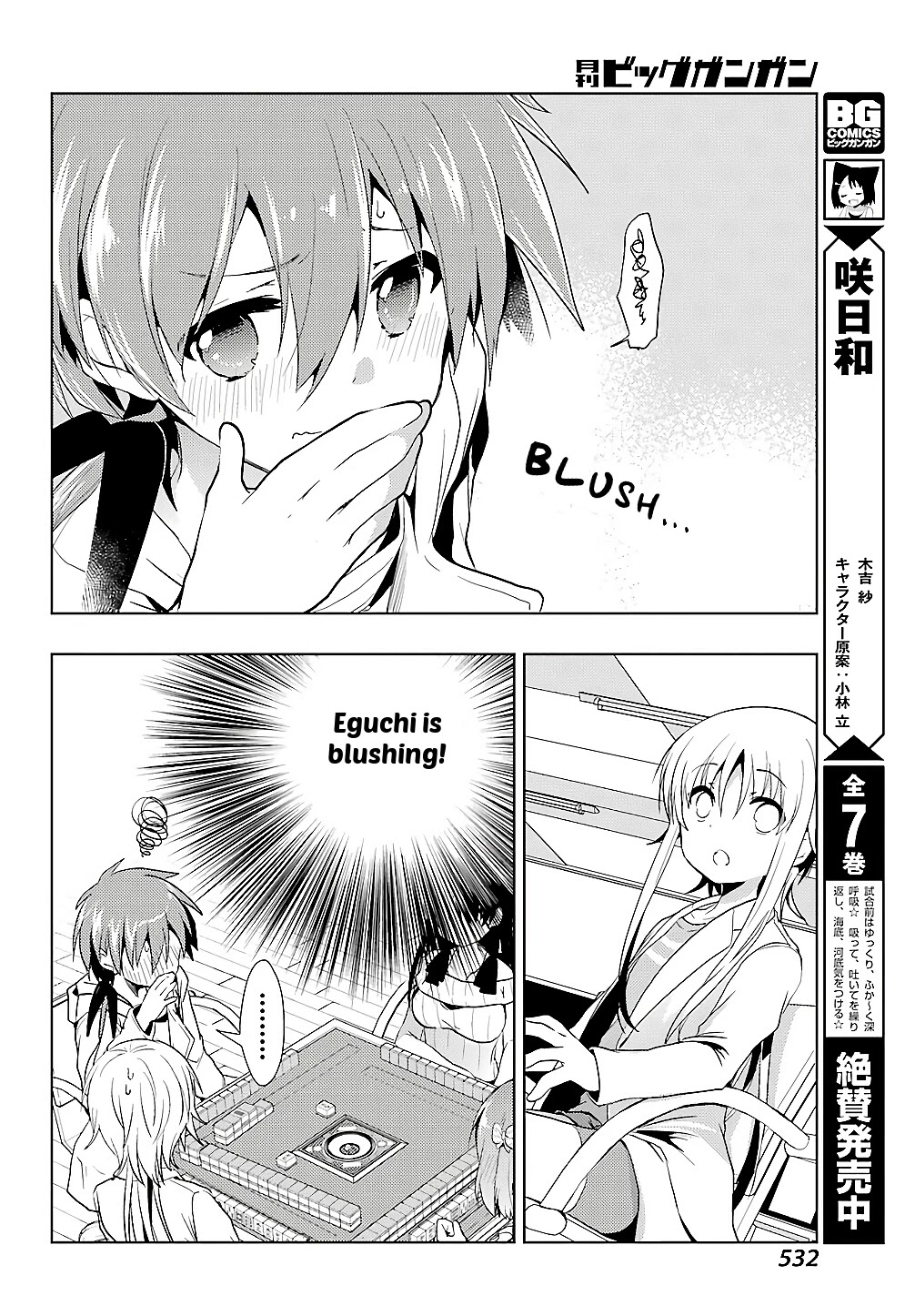 Toki (KOBAYASHI Ritz) Chapter 23 page 7 - Chapter 23: Mahjong