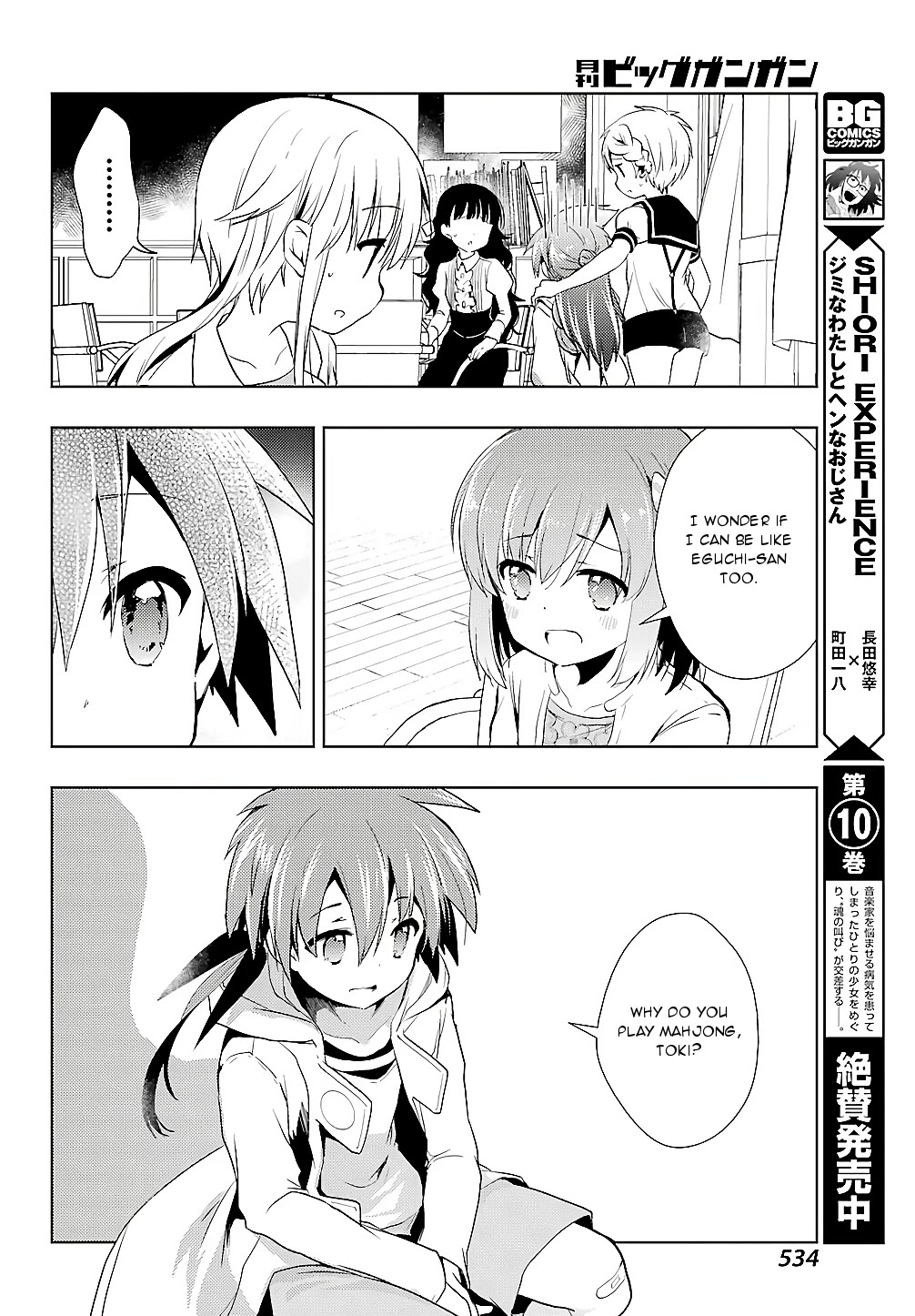 Toki (KOBAYASHI Ritz) Chapter 23 page 9 - Chapter 23: Mahjong