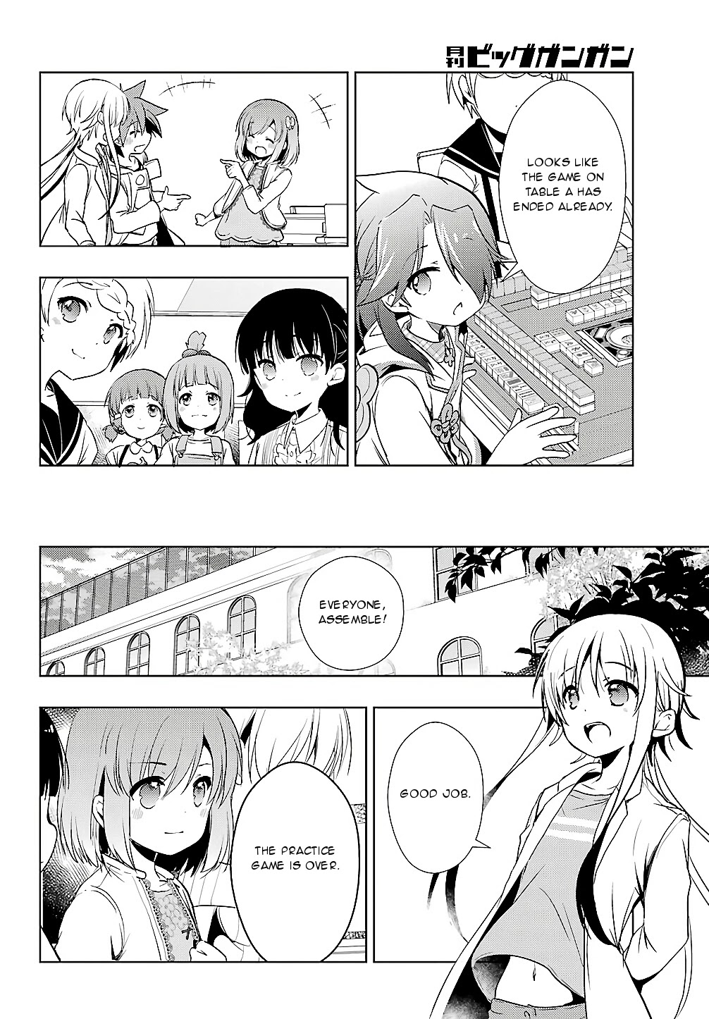 Toki (KOBAYASHI Ritz) Chapter 24 page 15 - Chapter 24: Dignity