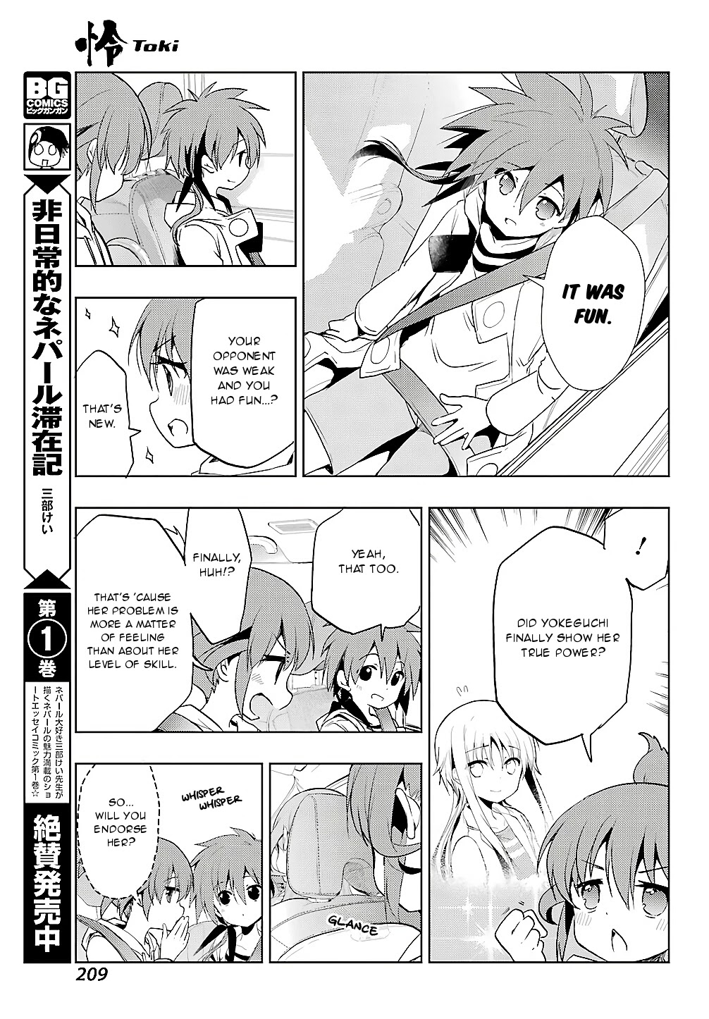 Toki (KOBAYASHI Ritz) Chapter 24 page 28 - Chapter 24: Dignity