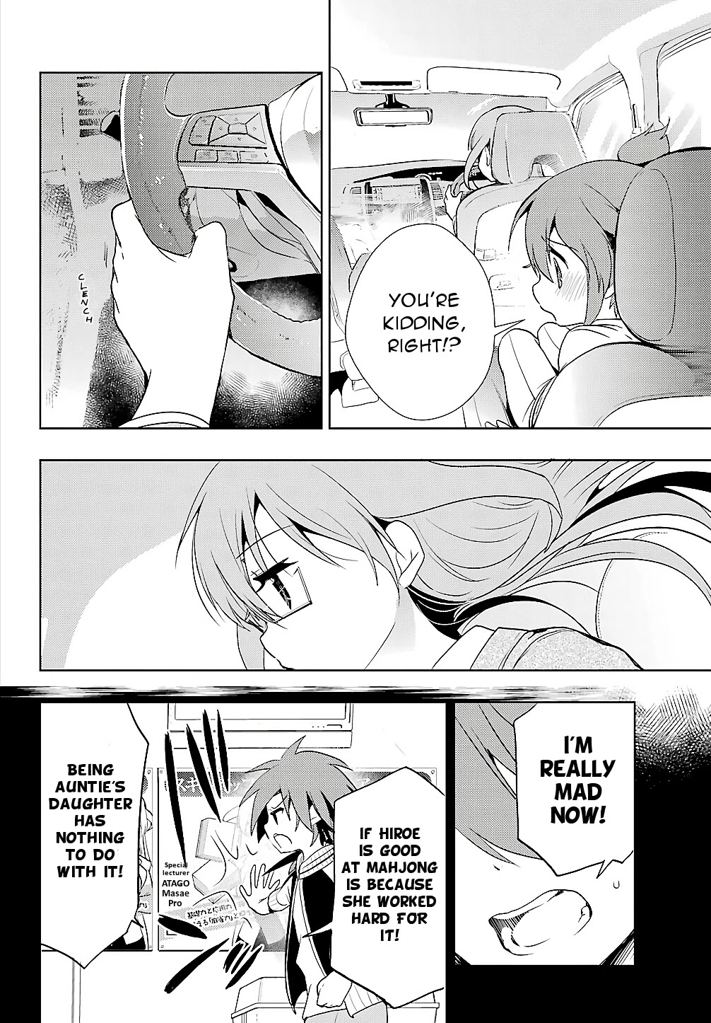 Toki (KOBAYASHI Ritz) Chapter 24 page 31 - Chapter 24: Dignity