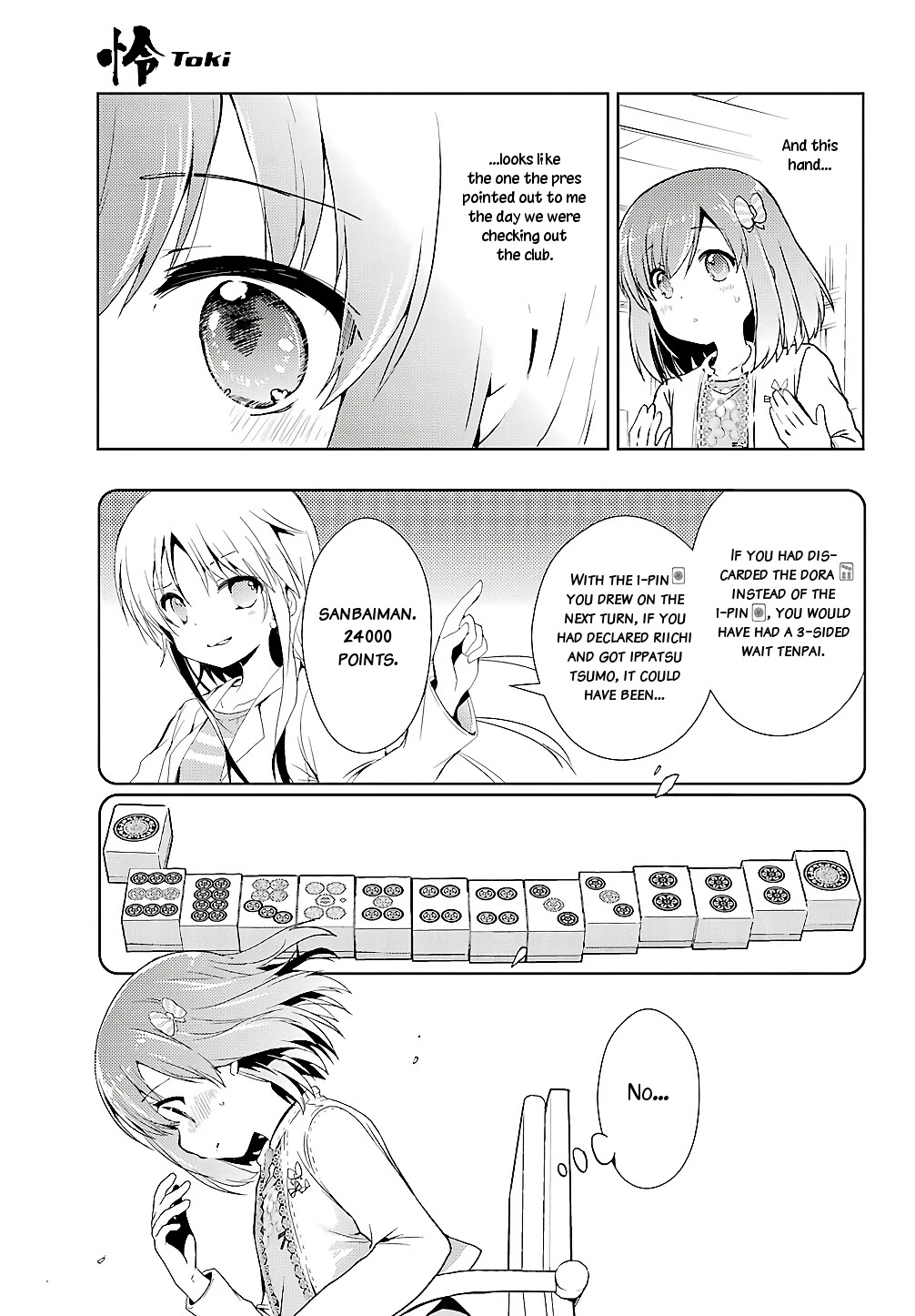 Toki (KOBAYASHI Ritz) Chapter 24 page 4 - Chapter 24: Dignity