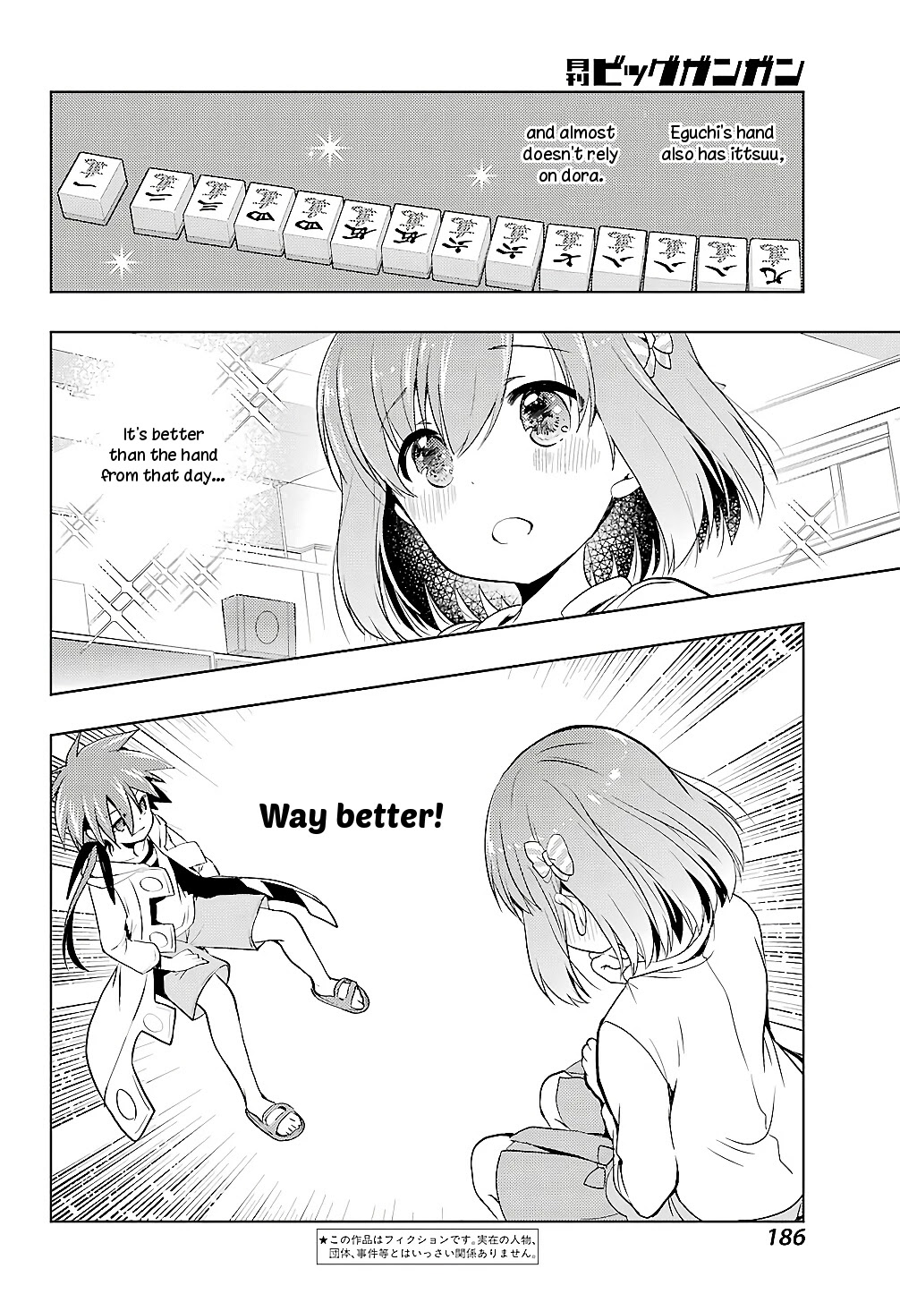 Toki (KOBAYASHI Ritz) Chapter 24 page 5 - Chapter 24: Dignity