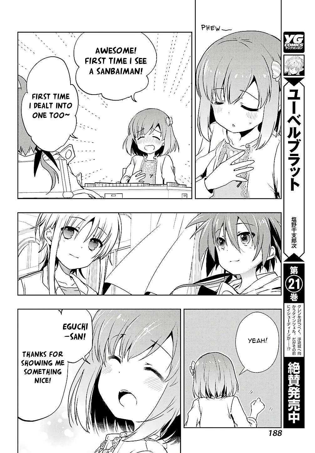 Toki (KOBAYASHI Ritz) Chapter 24 page 7 - Chapter 24: Dignity