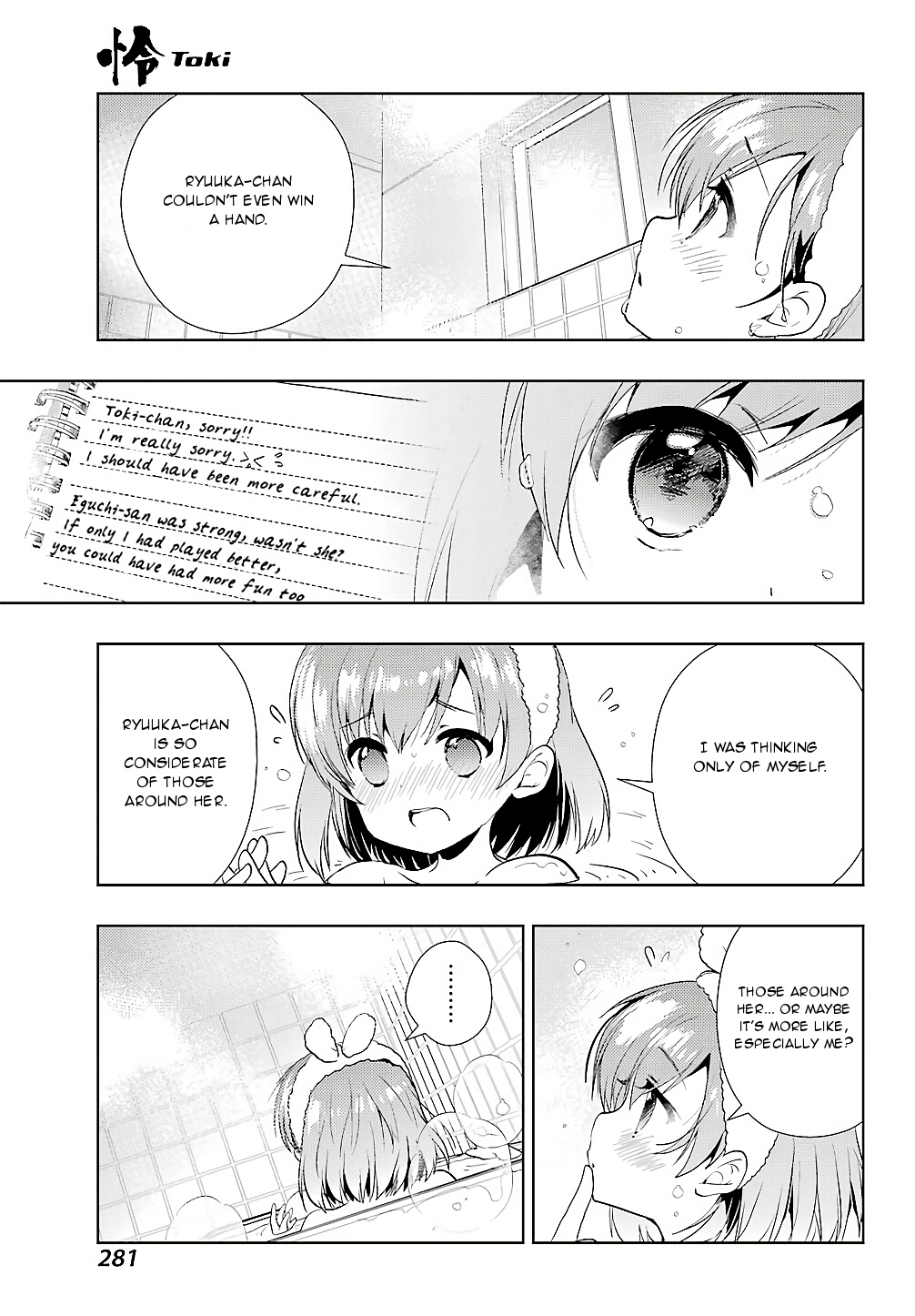 Toki (KOBAYASHI Ritz) Chapter 25 page 17 - Chapter 25: Challenging