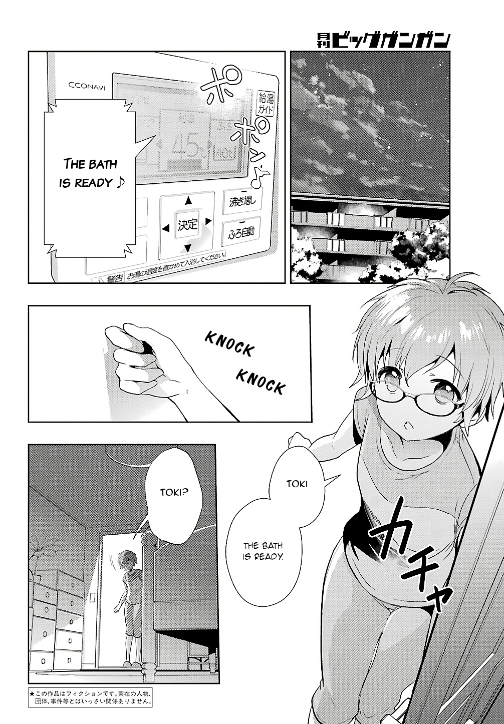 Toki (KOBAYASHI Ritz) Chapter 25 page 2 - Chapter 25: Challenging