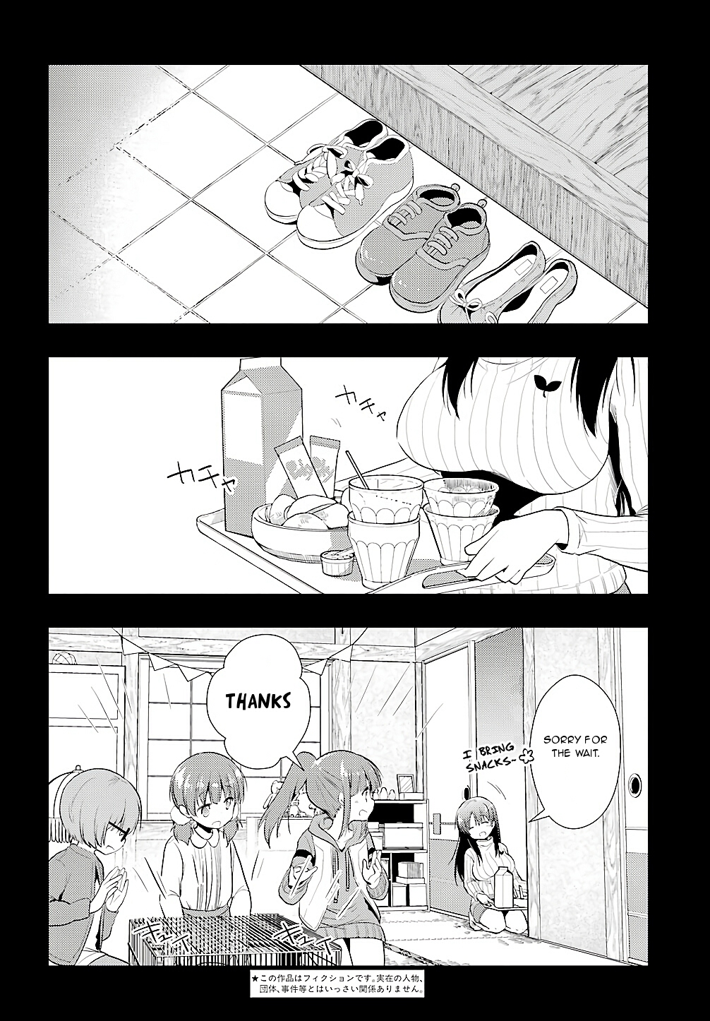 Toki (KOBAYASHI Ritz) Chapter 27 page 2 - Chapter 27: Necklace 2