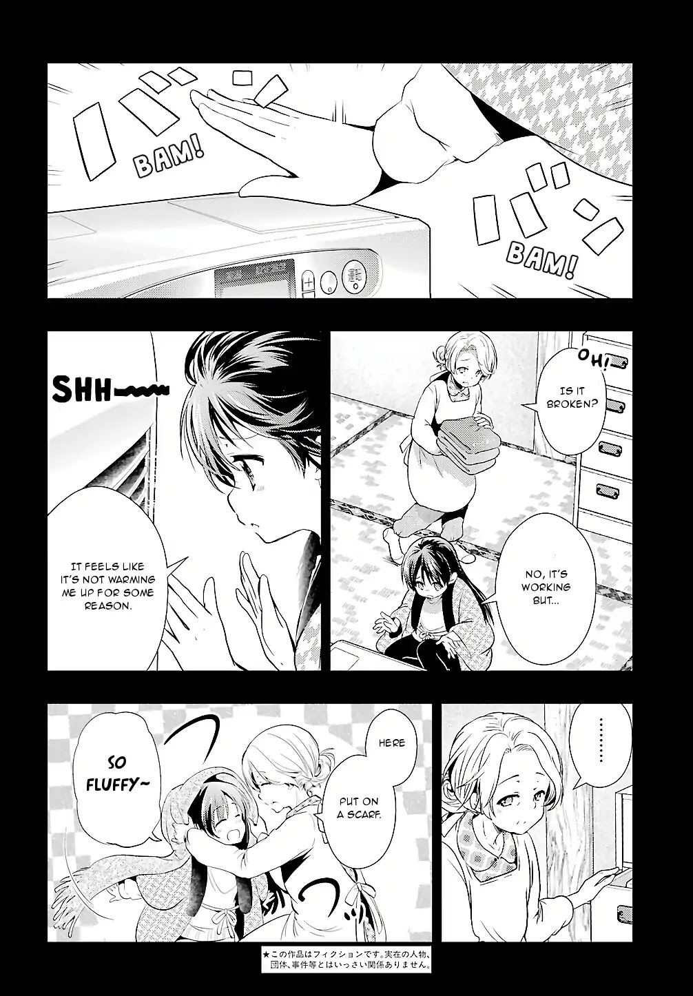 Toki (KOBAYASHI Ritz) Chapter 28 page 2 - Chapter 28: Necklace 3