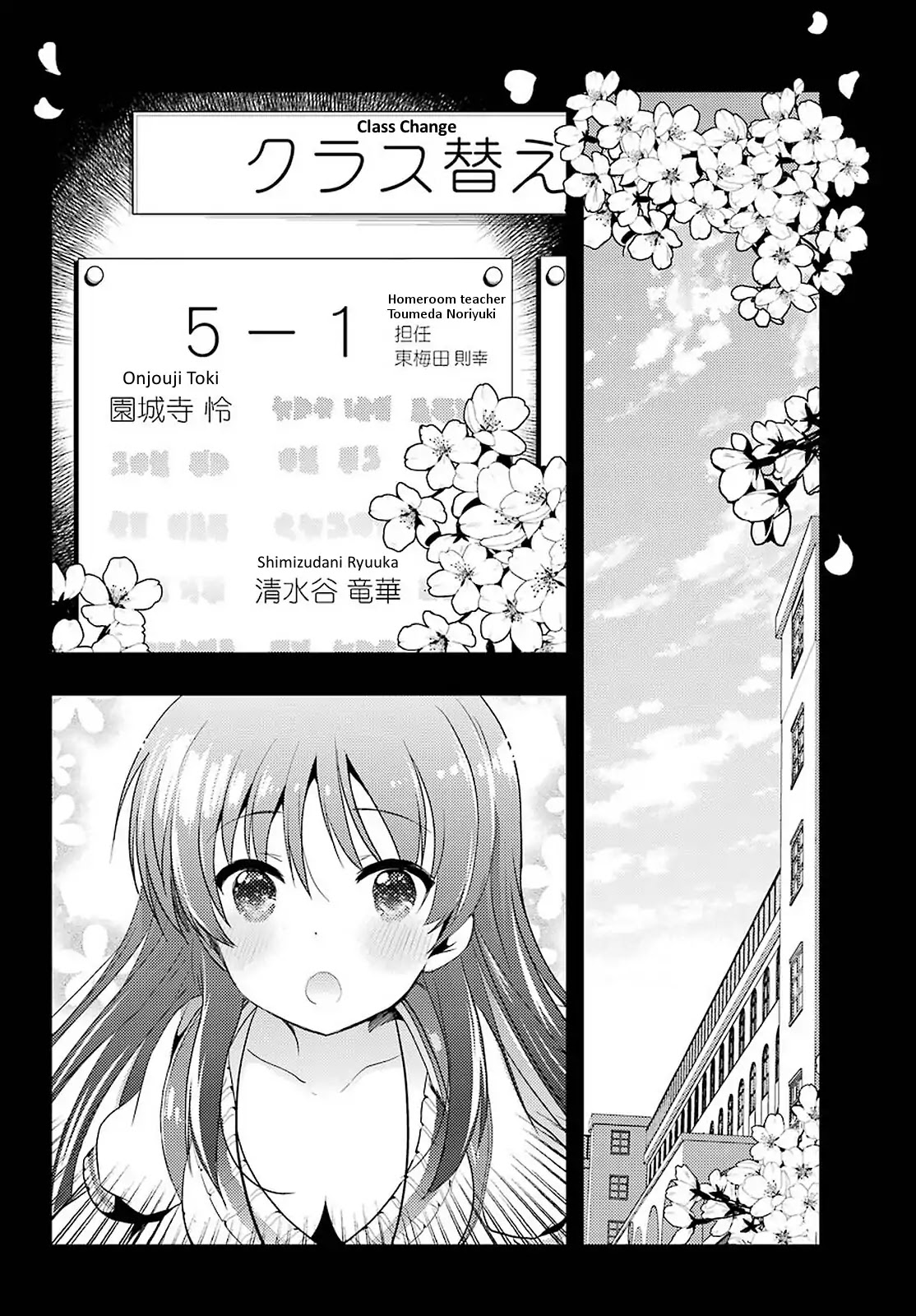 Toki (KOBAYASHI Ritz) Chapter 29 page 27 - Chapter 29: Necklace 4