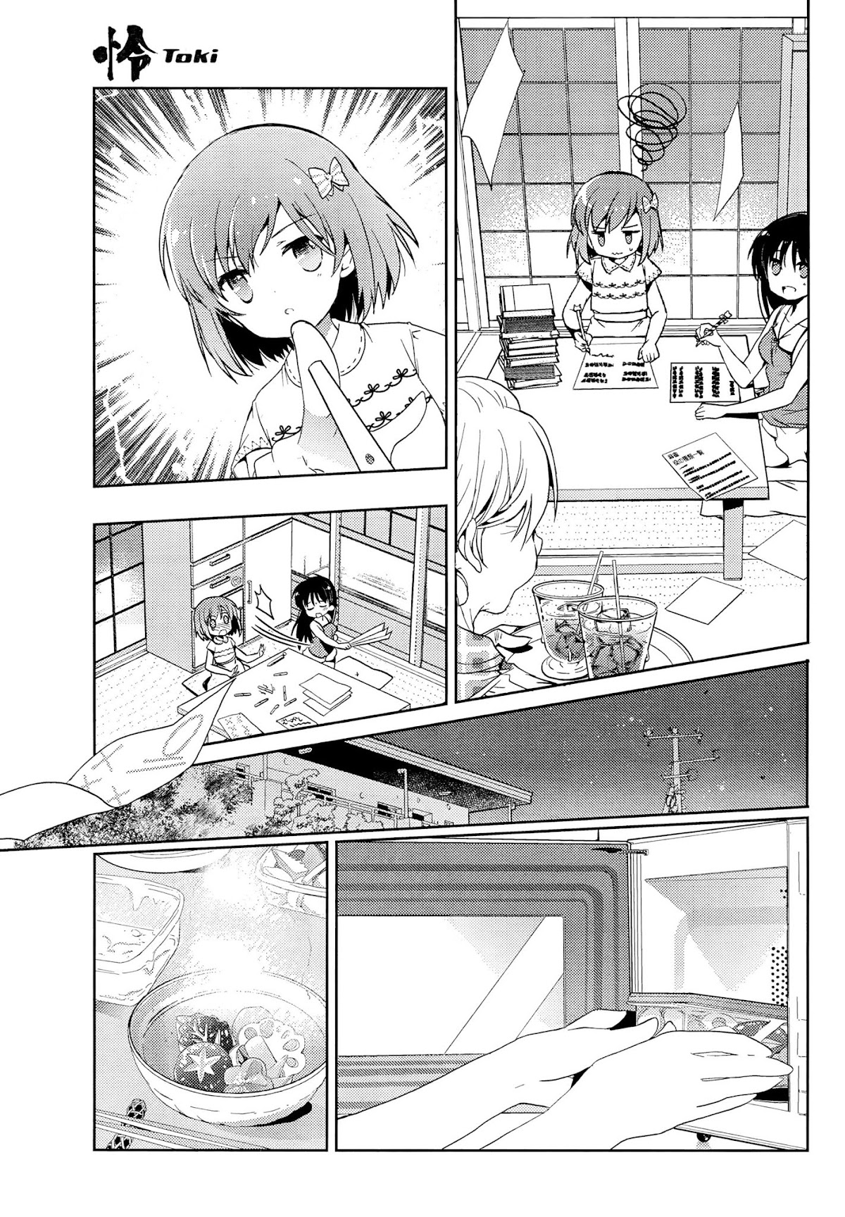 Toki (KOBAYASHI Ritz) Chapter 3 page 21 - Chapter 3: Lap Pillow