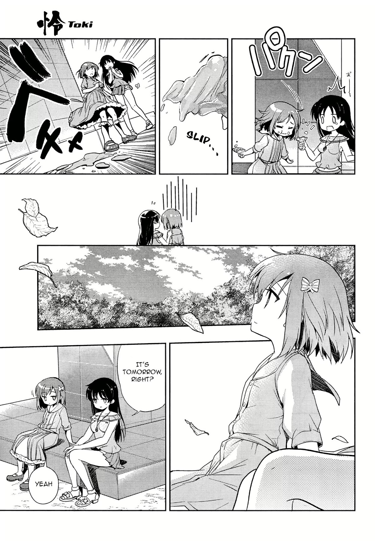 Toki (KOBAYASHI Ritz) Chapter 3 page 25 - Chapter 3: Lap Pillow