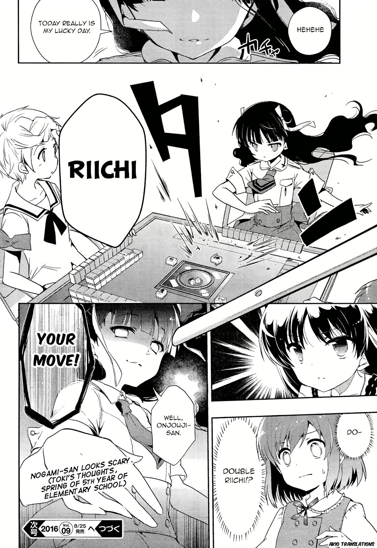 Toki (KOBAYASHI Ritz) Chapter 3 page 33 - Chapter 3: Lap Pillow