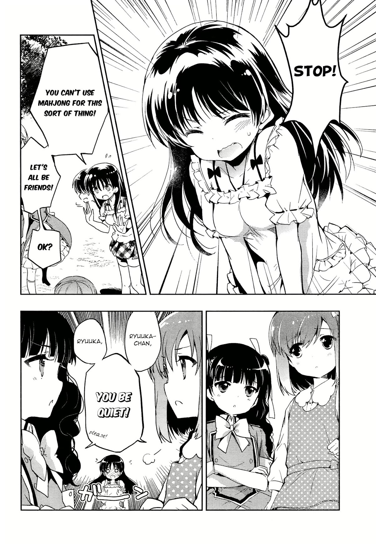 Toki (KOBAYASHI Ritz) Chapter 3 page 4 - Chapter 3: Lap Pillow