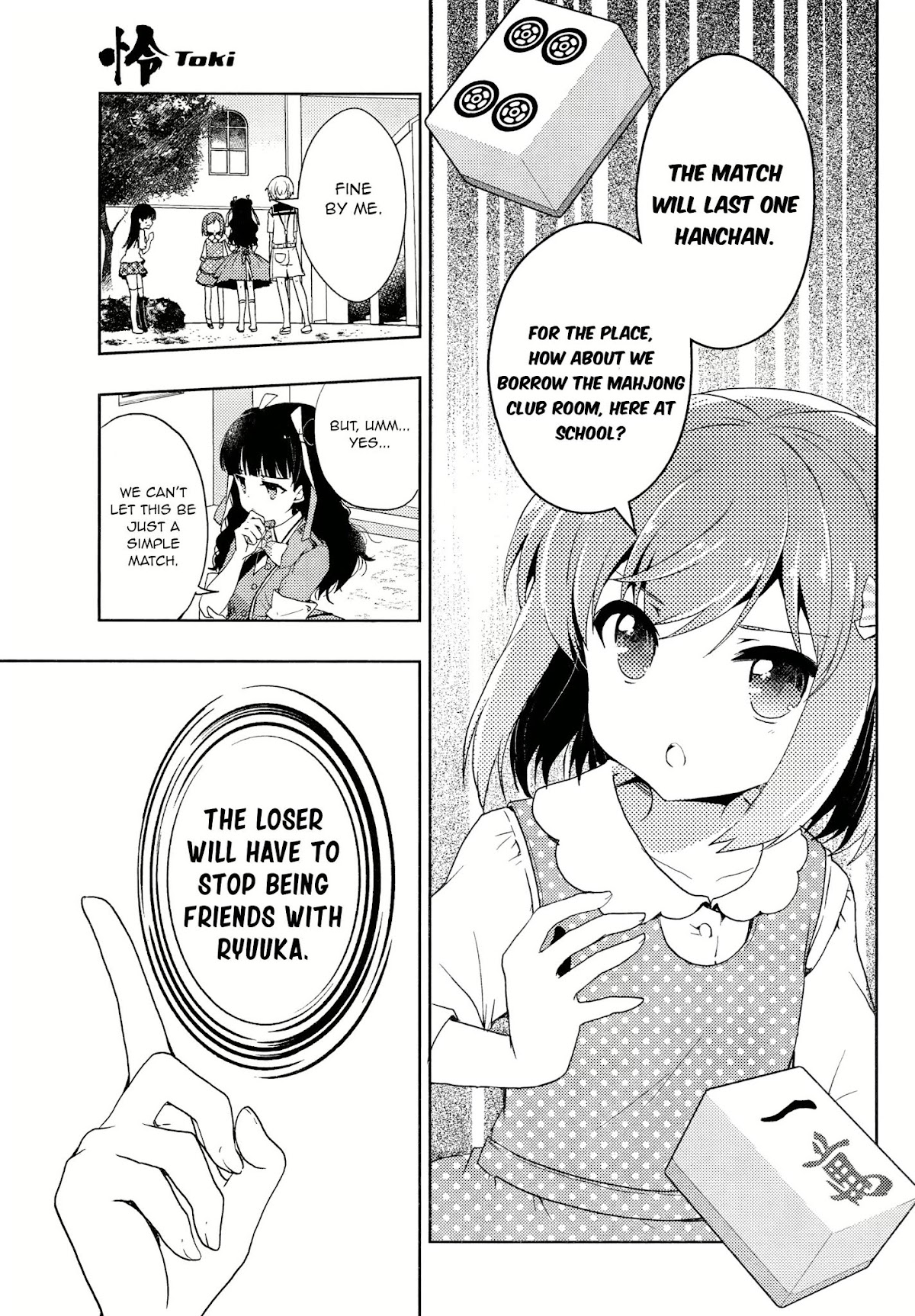 Toki (KOBAYASHI Ritz) Chapter 3 page 5 - Chapter 3: Lap Pillow