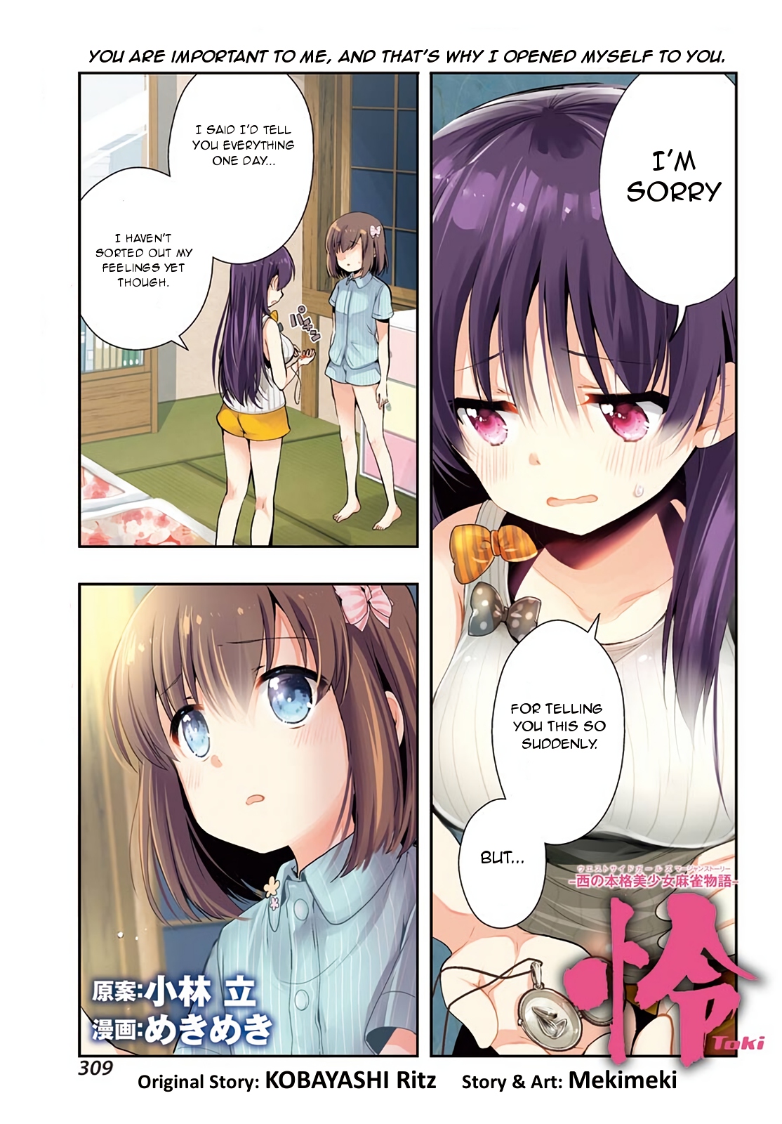 Toki (KOBAYASHI Ritz) Chapter 30 page 1 - Chapter 30: Crossroads