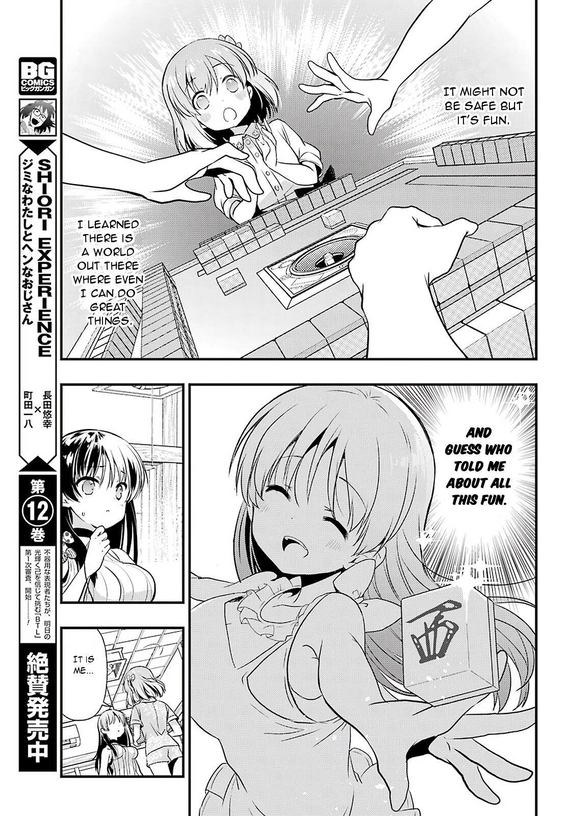 Toki (KOBAYASHI Ritz) Chapter 30 page 10 - Chapter 30: Crossroads