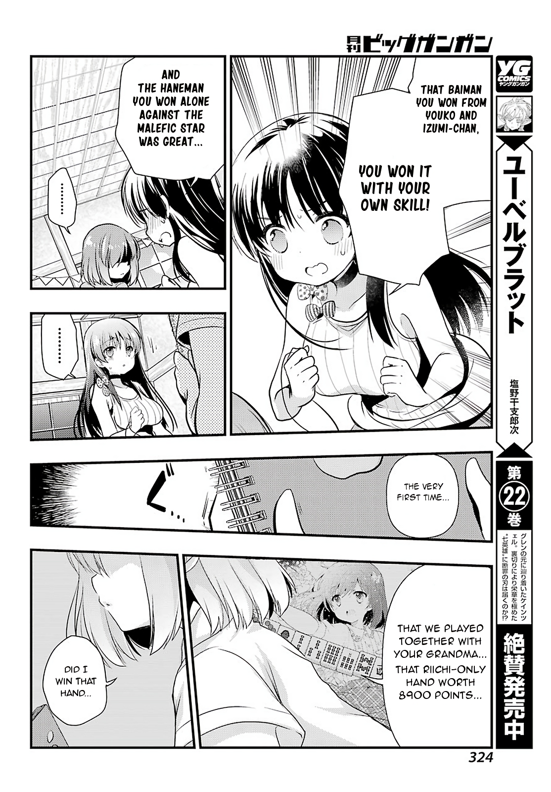 Toki (KOBAYASHI Ritz) Chapter 30 page 15 - Chapter 30: Crossroads