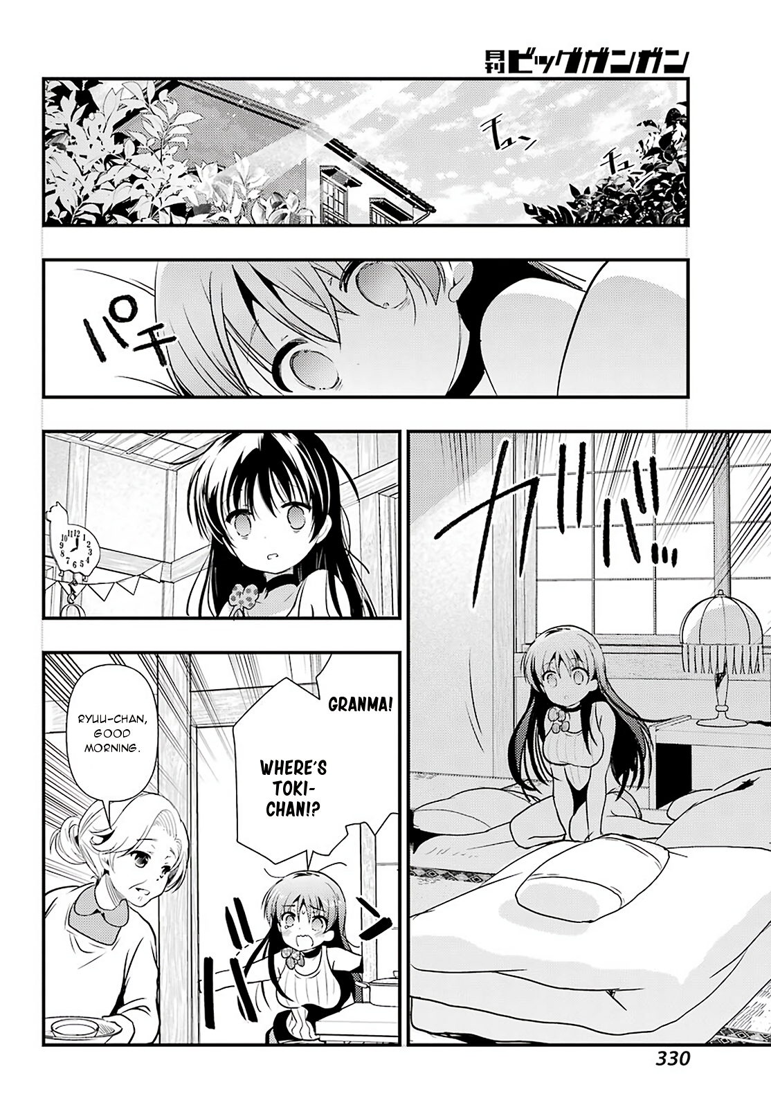 Toki (KOBAYASHI Ritz) Chapter 30 page 21 - Chapter 30: Crossroads