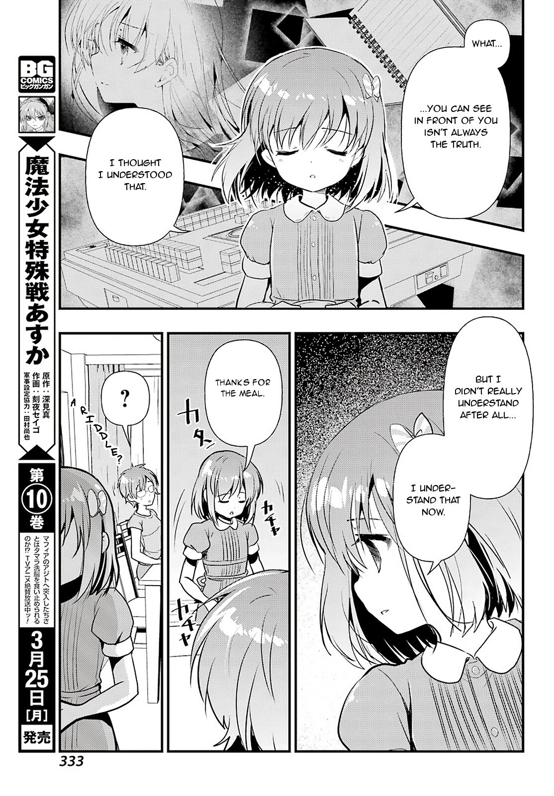 Toki (KOBAYASHI Ritz) Chapter 30 page 24 - Chapter 30: Crossroads