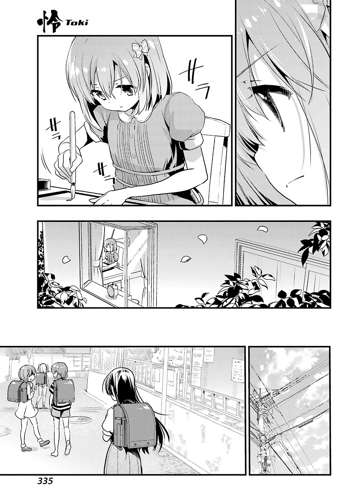 Toki (KOBAYASHI Ritz) Chapter 30 page 26 - Chapter 30: Crossroads