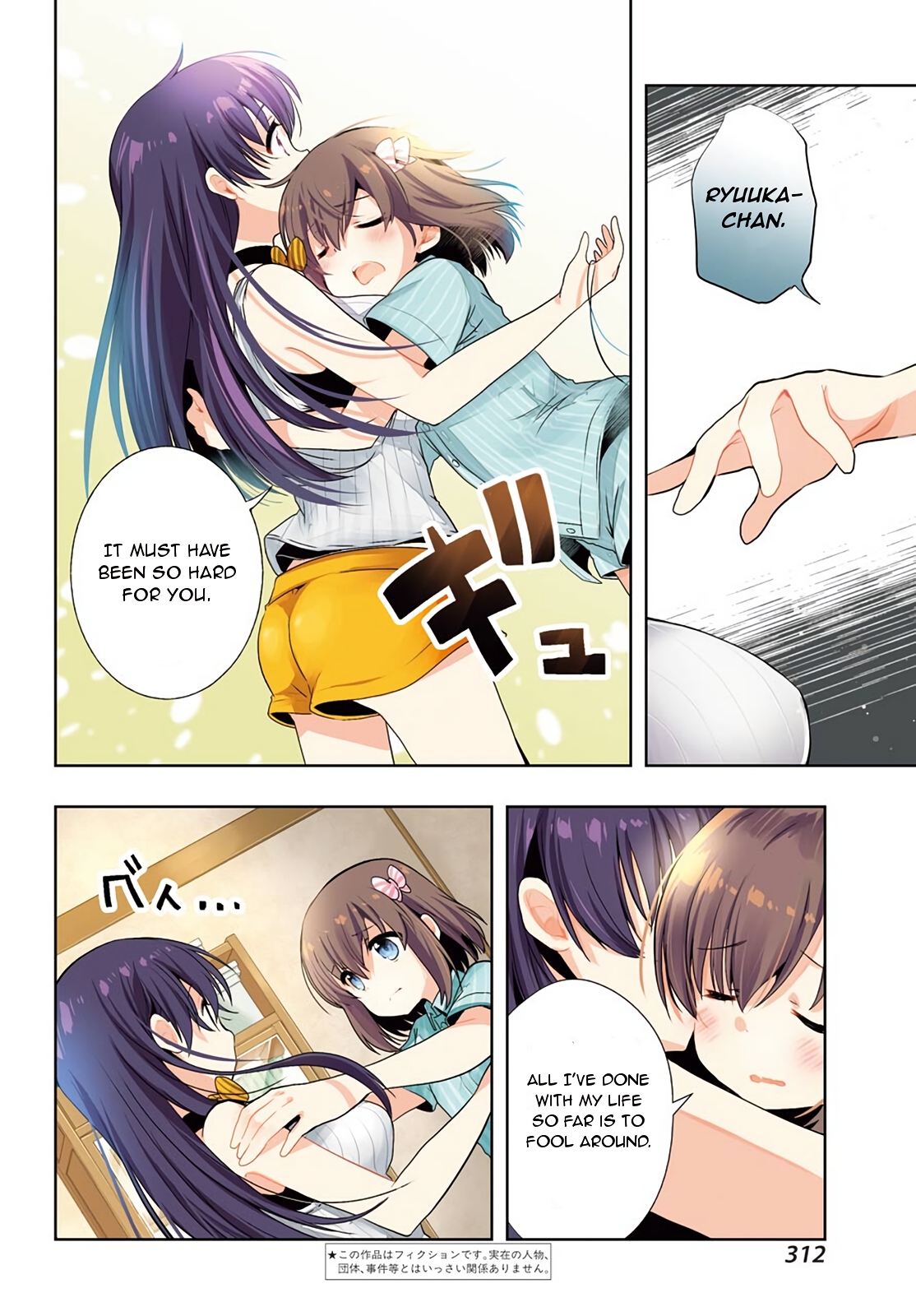 Toki (KOBAYASHI Ritz) Chapter 30 page 3 - Chapter 30: Crossroads