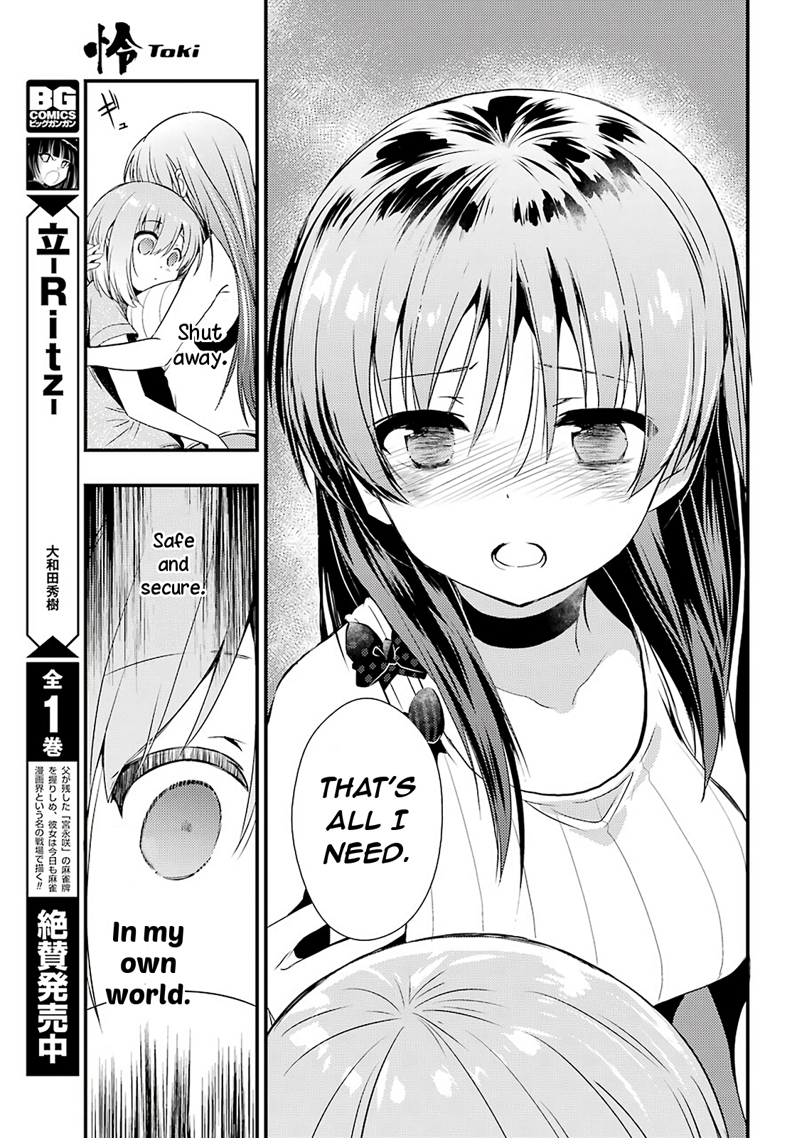 Toki (KOBAYASHI Ritz) Chapter 30 page 8 - Chapter 30: Crossroads