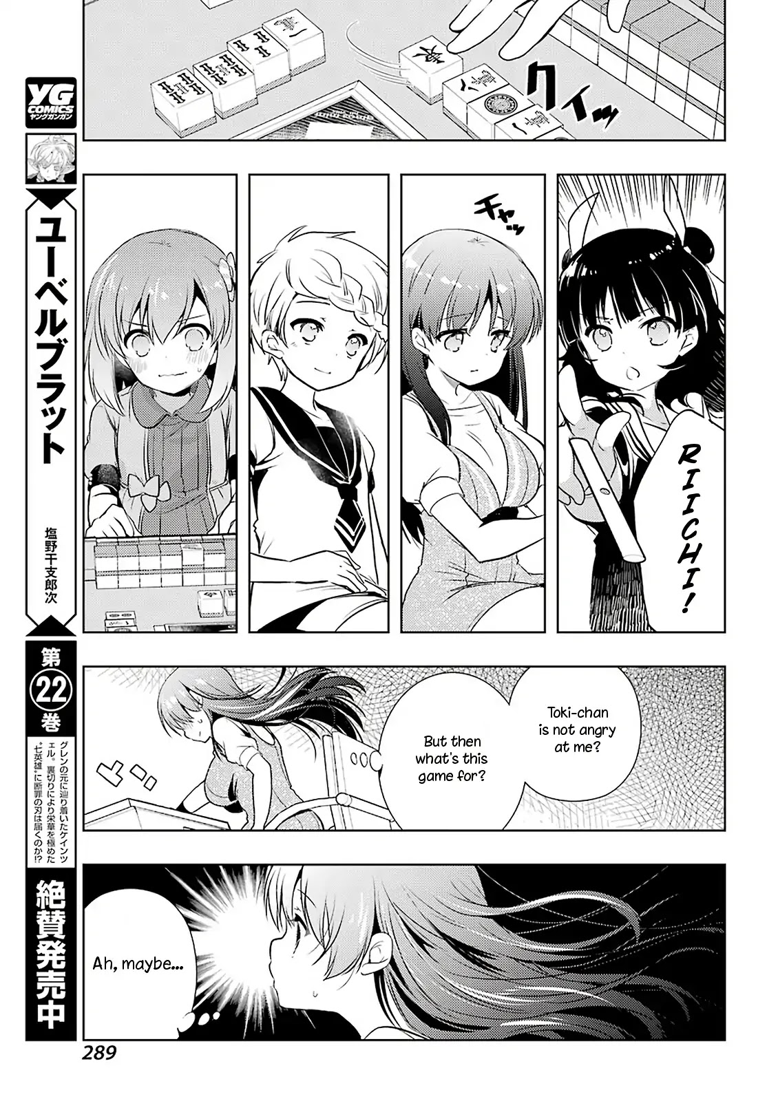 Toki (KOBAYASHI Ritz) Chapter 31 page 13 - Chapter 31: Confrontation